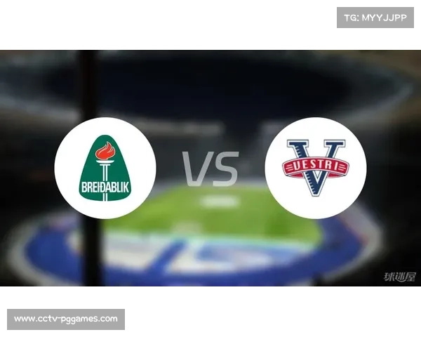 斯特拉斯堡欧协联对阵贝雷达比历克，阿梅亚乌与戈多连线关键