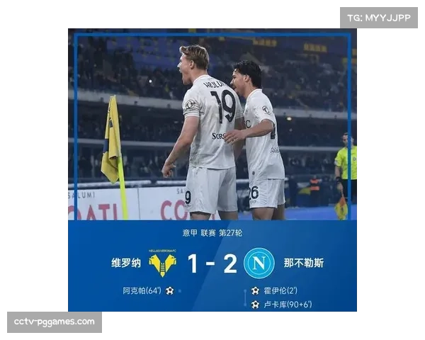 实时：拜仁慕尼黑由穆西亚拉扳平比分，客场1-1暂平曼城